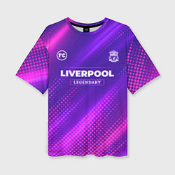 Женская футболка оверсайз Liverpool legendary sport grunge