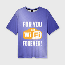 Женская футболка оверсайз Бесплатный Wi-Fi навсегда