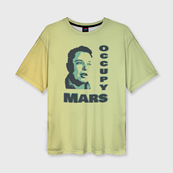 Женская футболка оверсайз Илон маск оккупант Марса