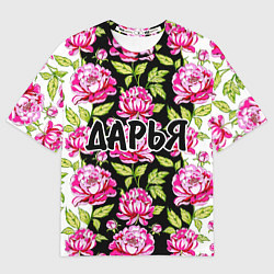 Женская футболка оверсайз Дарья в цветах