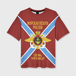 Футболка оверсайз женская Морская Пехота России - герб, цвет: 3D-принт