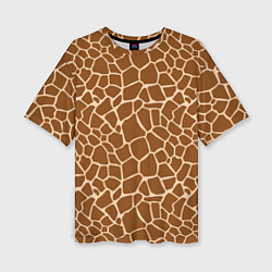 Женская футболка оверсайз Пятнистая шкура жирафа