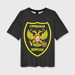 Футболка оверсайз женская Грибные войска, цвет: 3D-принт