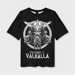 Женская футболка оверсайз Победа или Вальхалла