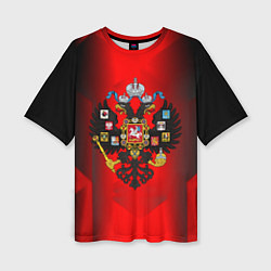 Женская футболка оверсайз Символика имперской россии
