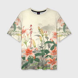 Женская футболка оверсайз Тигровые лилии - японский стиль