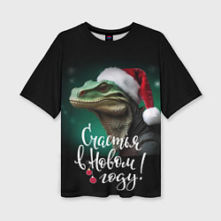 Футболка оверсайз женская Новогодний маленький дракон, цвет: 3D-принт