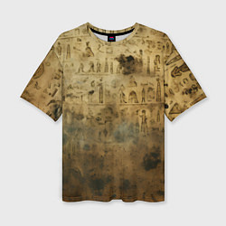 Женская футболка оверсайз Древний папирус