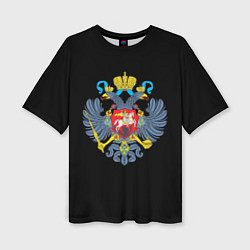 Женская футболка оверсайз Имперская символика России