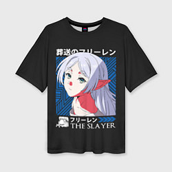 Женская футболка оверсайз Frieren the slayer