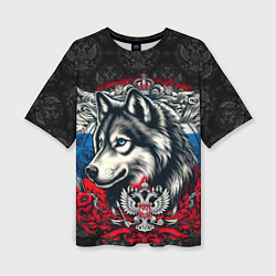 Женская футболка оверсайз Русский волк и герб России