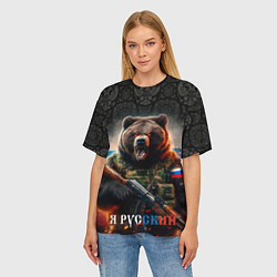 Футболка оверсайз женская Русский солдат медведь, цвет: 3D-принт — фото 2