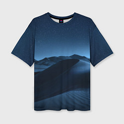 Женская футболка оверсайз Дюна - звездное небо