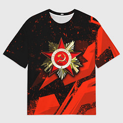 Женская футболка оверсайз Великая отечественная - красная абстракция