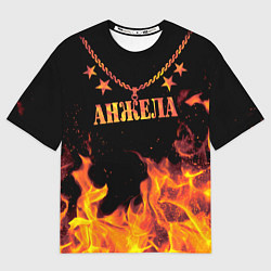 Женская футболка оверсайз Анжела - имя в огне