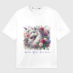 Женская футболка оверсайз Мечтай цвети вдохновляй