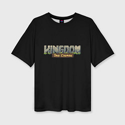 Женская футболка оверсайз Kingdom rpg