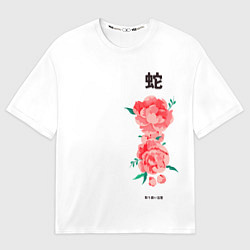 Футболка оверсайз женская Змея и цветы в японском стиле, цвет: 3D-принт