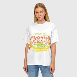 Футболка оверсайз женская В первый раз в первый класс, цвет: 3D-принт — фото 2