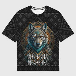 Футболка оверсайз женская Верь в себя не сдавайся - этно волк, цвет: 3D-принт