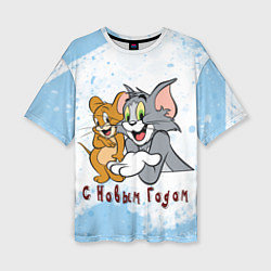 Футболка оверсайз женская Поздравление от Тома и Джерри, цвет: 3D-принт