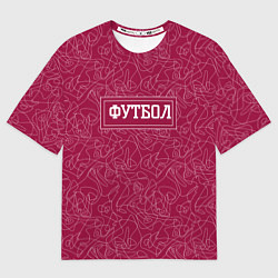 Футболка оверсайз женская Белые абстрактные линии на красном, цвет: 3D-принт