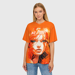 Футболка оверсайз женская Все дуреют с этих шатенок, цвет: 3D-принт — фото 2