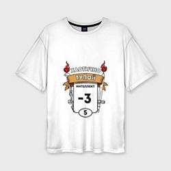 Футболка оверсайз женская Chaotic dumb card, цвет: 3D-принт