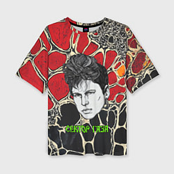 Футболка оверсайз женская Сектор Газа рисованный портрет Юры Хоя, цвет: 3D-принт