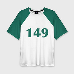 Футболка оверсайз женская Как в Игре в кальмара у игрока 149, цвет: 3D-принт