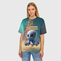 Футболка оверсайз женская Blueberini Octopusini мем, цвет: 3D-принт — фото 2