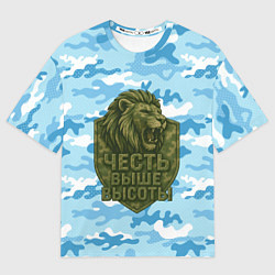 Женская футболка оверсайз Честь выше высоты ВДВ