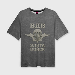 Женская футболка оверсайз ВДВ - элита войск
