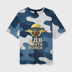 Женская футболка оверсайз ВДВ - элита войск