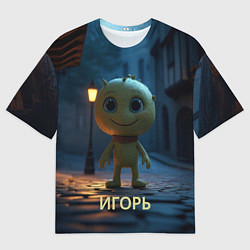 Женская футболка оверсайз Мем игорь