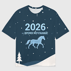 Футболка оверсайз женская Время мечтаний 2026, цвет: 3D-принт