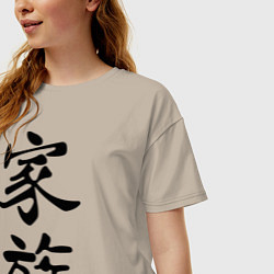 Футболка оверсайз женская Гармония в семье, цвет: миндальный — фото 2