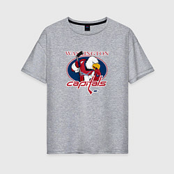 Футболка оверсайз женская Washington Capitals Hockey, цвет: меланж
