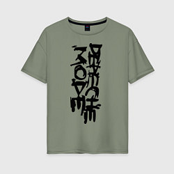 Футболка оверсайз женская Depeche Mode: Sign, цвет: авокадо