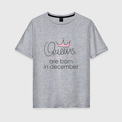 Женская футболка оверсайз Королевы рождаются в декабре