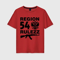 Женская футболка оверсайз Region 54 Rulezz