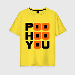 Женская футболка оверсайз Poo hoo you