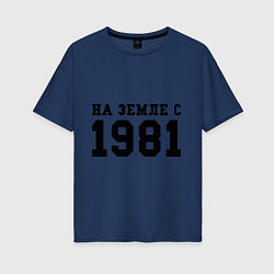 Женская футболка оверсайз На Земле с 1981