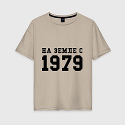 Женская футболка оверсайз На Земле с 1979