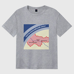 Женская футболка оверсайз Беломор: Ханты Мансийск