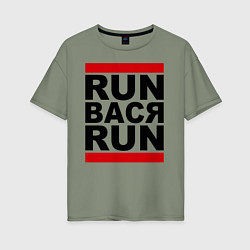 Футболка оверсайз женская Run Вася Run, цвет: авокадо
