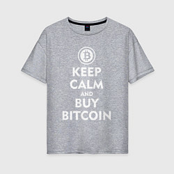 Футболка оверсайз женская Keep Calm & Buy Bitcoin, цвет: меланж