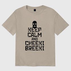 Футболка оверсайз женская Keep Calm & Cheeki Breeki, цвет: миндальный
