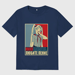 Женская футболка оверсайз Мику любит пение