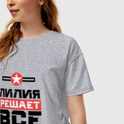 Футболка оверсайз женская Лилия решает все, цвет: меланж — фото 2